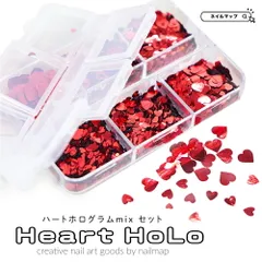 【 赤いハートのホログラムセット 】 ホログラム ハート セット ネイルパーツ ネイル パーツ ネイルマップ メルカリショップ