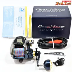 2025年最新】ビーストマスター3000の人気アイテム - メルカリ