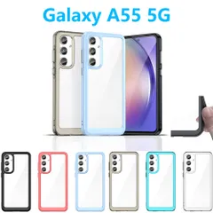 Galaxy A55 5G ケース 透明 保護ケース ハードケース 衝撃吸収 ストラップホール ギャラクシーエーフィフティファイブ シリコン 軽量 ソフト SC53E TPUスマホカバー