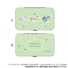 【新品・公式】おでかけ子ザメ×サンリオキャラクターズ エチケットセット グリーン 公式グッズ colleize