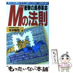 2023年最新】雅宏の人気アイテム - メルカリ