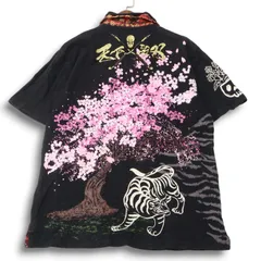 雅結×戦武×花の慶次トリプルコラボスカジャンみやむすびせんぶアウターリバーシブル Amazon.co.jp: 戦武 雅結 花の慶次 コラボ スカジャン 第六天