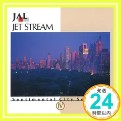 JAL JET STREAM～センチメンタル・シテイ・セレナーデ4 [CD] ジェット・ストリーム・オーケストラ? 小野田栄一; ジェット・ストリーム・オーケストラ_04のサムネイル