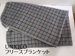 美品 ユニクロ フリース リバーシブル ブランケット グレー チェック柄  ポリエステル 145×82.5cm UNIQLO