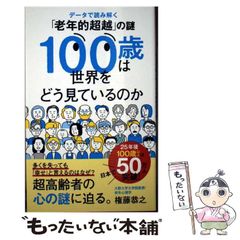 【中古】 三国志軍事ガイド/新紀元社/篠田耕一 三国志軍事ガイド(篠田耕一) / 古本、中古本、古書籍の通販は