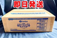 ホロライブカード　エンチャントレガリア　 1カートン（12BOX）新品未開封 Amazon.co.jp: ホロライブ カードゲーム エンチャントレガリア