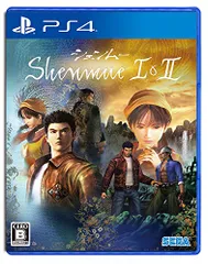 シェンムー I&II 【同梱特典】「シェンムー I&II」両面フルカラーポスター 同梱 - PS4