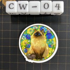 방수 스티커 샴 고양이 스테인드 글라스 풍 세련된 냥코 고양이 다채로운 CW-4