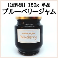 お手渡し・送料別】5個セット専用品 - まちえのジャム - メルカリ