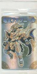 2025年最新】竜王ファフニールの人気アイテム - メルカリ