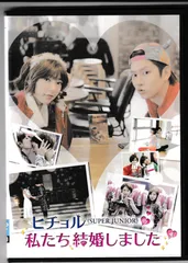 SUPER JUNIORガチャ NEWS | SUPER JUNIOR（スーパージュニア）JAPAN OFFICIAL WEBSITE