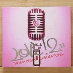 UP BEAT 青山テルマ 新品 未開封 青山テルマ / UP BEAT【CD】 – UNIVERSAL MUSIC STORE