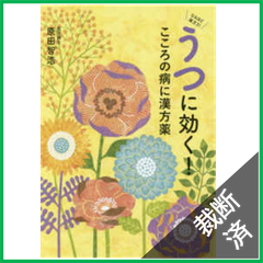 裁断本卸売センター【8/8-8/13休】 - メルカリShops