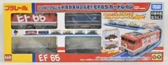 タカラトミー プラレール いっぱいつなごう トミカをはこぶぞ!EF65 カートレイン