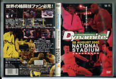 Dynamite DVD 国立競技場 格闘技 PRIDE K-1 - メルカリ