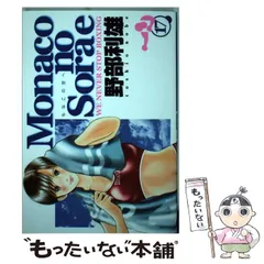 2024年最新】空へ 綺麗 良い 中古の人気アイテム - メルカリ