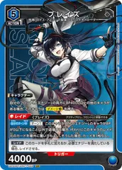 2025年最新】ブレイズ ユニオンアリーナの人気アイテム - メルカリ