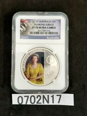 日本 PCGS MS66小型五十銭銀貨 Phoenix 50Sen 昭和11年（1936