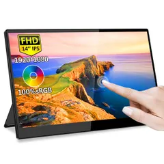 【数量限定】14インチ モバイルディスプレイ 1920×1080解像度 タッチパネル 100%sRGB色域/軽薄 広視 モバイルモニター 折りたたみスタンド付き USB Type-C/HDMI/Mini Corkea DP ゲーム機/PC/Macなど対応のサムネイル