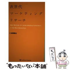 2024年最新】萩原雅之の人気アイテム - メルカリ