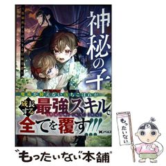 僕のヒーローアカデミア 1〜37巻＋小説(泣かない赤鬼)