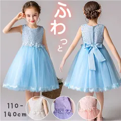 ☆ 140CM ☆ ドレス 子供 ワンピース 女の子 かわいい ksd2823 ドレス 子供 肩出し フォーマルドレス ワンピース 女の子 キッズ 子供ドレス ピアノ 発表会 結婚式 お呼ばれ ノースリーブ レース リボン 花 フラワー チュールドレス