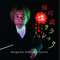 本田美奈子 ベスト・セレクション BSCD-0074 [CD] Amazon.co.jp: 本田美奈子 ベスト・セレクション BSCD-0074