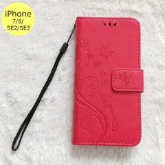 iPhoneケース 蝶 手帳型 iPhone 7 8 SE2 SE3 ローズレッド 紅 スマホ アイフォン ケース