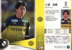 2025年最新】小泉佳穂の人気アイテム - メルカリ