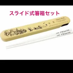 NIKKO×Disney✳︎クラッシックプーさん 陶器セット　新品・未使用　希少 2025年最新】Yahoo!オークション -クラシックプー(アンティーク