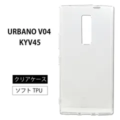 2024年最新】KYOCERA URBANO V04の人気アイテム - メルカリ