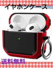 AirPods 3 ケース 【赤】 第3世代用ケース ワイヤレス充電対応