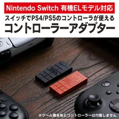 PCBエンジンミニ　専用ケース、コントローラー、8Bitdo ワイヤレスUSB PCBエンジンミニ専用ケース、コントローラー、8Bitdo ワイヤレスUSB