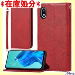 Xperia ACE III ケース ストラップ Ac クスペリア エース 3 エクスペリアACE III スマホケース Xperia Ace lll 携帯カバー Xperia ACE 3 ケース 手帳型 適用 case BonwFzin トロ レッド 777