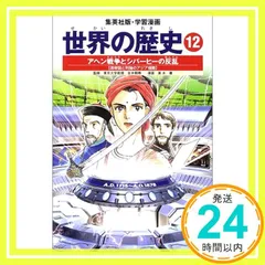 2024年最新】青木ベルトの人気アイテム - メルカリ