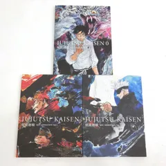 呪術廻戦 KEY ANIMATION 全3巻セット Amazon.co.jp: 呪術廻戦 KEY ANIMATION 3冊売り : おもちゃ