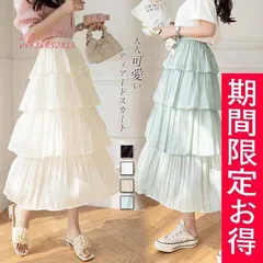 スカート ロング ティアードスカート ロングスカート マキシ丈 フレアスカート ボカジュアル レディース Aライン ウエストゴム 涼しい  vii3x652815