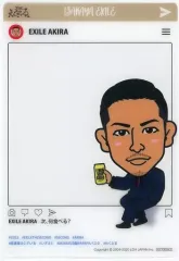 【中古】雑貨 AKIRA(EXILE) メンバークリアカード 「居酒屋えぐざいる」 メンバープロデュースメニュー注文特典
