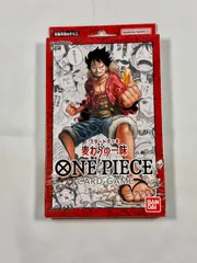 バンダイ (BANDAI) ONE PIECEカードゲーム スタートデッキ 麦わらの一味【ST-01】