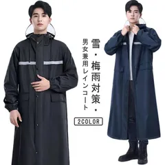 未使用✨レインコート メンズ レディース 【2024新型 二重透明レインバ Amazon | [CITER] レインコート メンズ レディース 2025新型 二