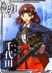 2025年最新】千代田 艦これアーケードの人気アイテム - メルカリ