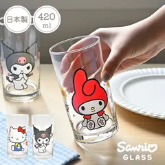 サンリオ ガラス コップ かわいい ハローキティ マイメロディ クロミ キャラ グラス レトロ おしゃれ 日本製 大きめ 420ml タンブラー カップ 透明グラス クリア 厚い 子供 大人 女子 キャラクター グッズ