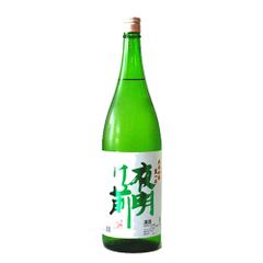 値下げ『おまけ寸志タオル』電気グルーヴ × 磐乃井酒造 『電酒グルーヴ