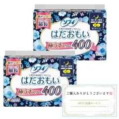 新品 【まとめ買い 2セット】ソフィ はだおもい極うすスリム400 特に多い夜用 羽つき 40cm (9個入)のサムネイル