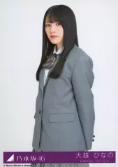 【中古】生写真(坂道シリーズ) 29：大越ひなの/CD「ネーブルオレンジ」初回仕様限定盤(Type-C)(SRCL-13224～5)封入特典生写真