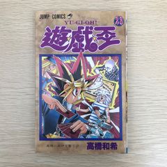 初版 遊戯王 24巻 高橋和希 ジャンプコミックス YU-GI-OH! - メルカリ
