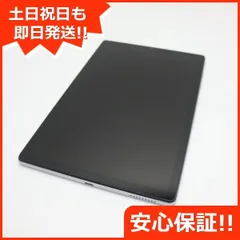 2023年最新】lenovo tab6 新品の人気アイテム - メルカリ