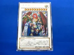 2024年最新】遊戯王 レヴュアタン シークレットの人気アイテム - メルカリ