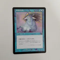 対抗呪文 foil 4枚 対抗呪文 foil」の激安通販 | magi