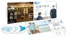 NHK DVD 川,いつか海へ-6つの愛の物語- DVD-BOX〈4枚組〉 - メルカリ